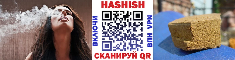 Купить ГАШИШ  Кокаин  Меф мяу мяу  Заполярный
