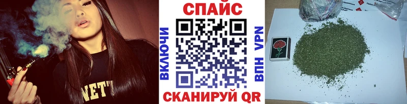 БУТИРАТ бутик  Купить где  Заполярный 