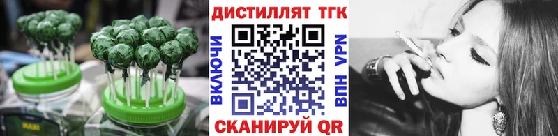 Купить  Заполярный  Печенье с ТГК марихуана 