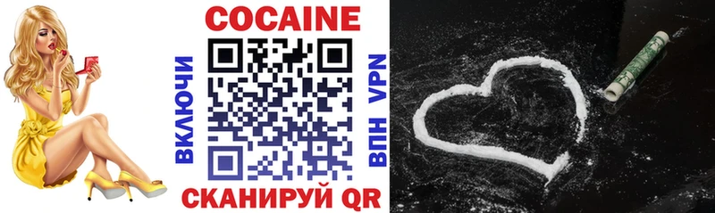 Купить  Заполярный  COCAIN Боливия 