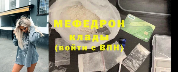 первитин Елабуга