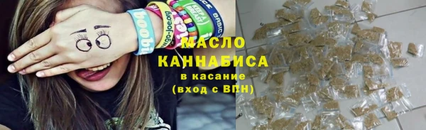 амфетамин Ельня