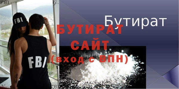 ALPHA PVP Елизово