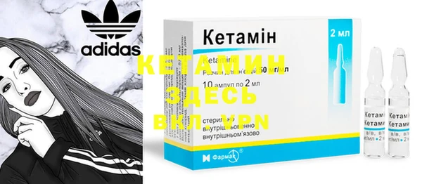 первитин Елабуга