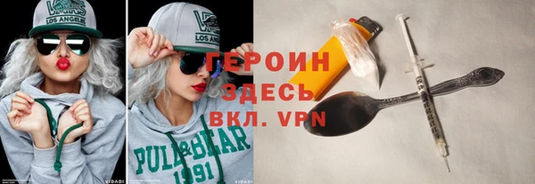 первитин Елабуга