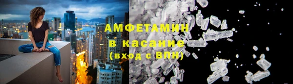 первитин Елабуга