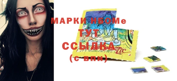 первитин Елабуга