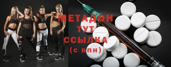 первитин Елабуга