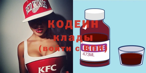 амфетамин Ельня