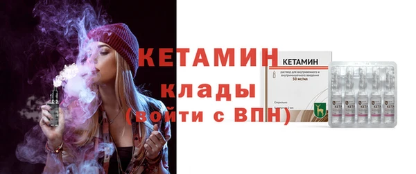 первитин Елабуга