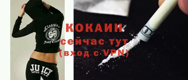амфетамин Ельня