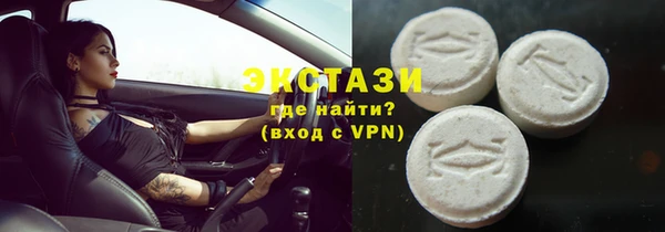 ALPHA PVP Елизово