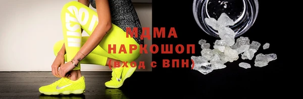 первитин Елабуга