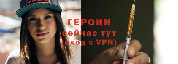 амфетамин Ельня