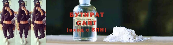 амфетамин Ельня