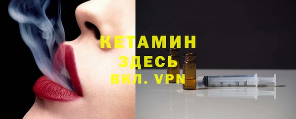 амфетамин Ельня