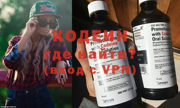 первитин Елабуга