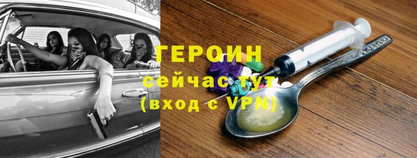 первитин Елабуга