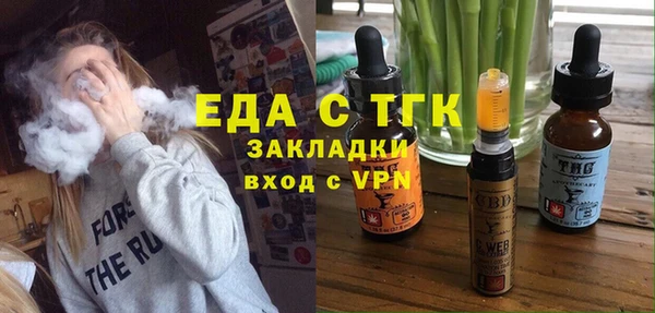 амфетамин Ельня