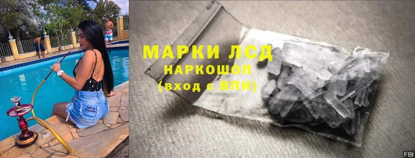 амфетамин Ельня