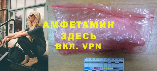 амфетамин Ельня