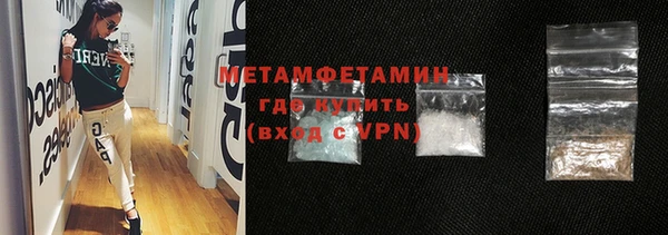 первитин Елабуга