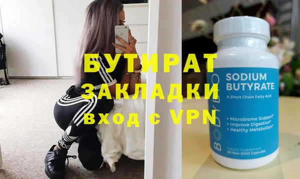 первитин Елабуга
