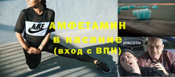 ALPHA PVP Елизово