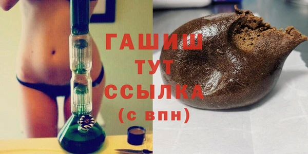 амфетамин Ельня