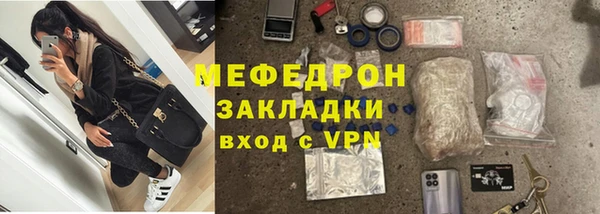 ALPHA PVP Елизово