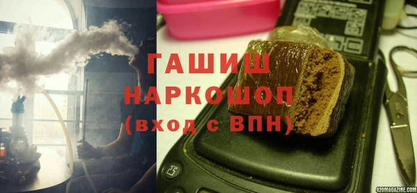 ALPHA PVP Елизово