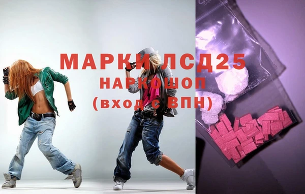 первитин Елабуга