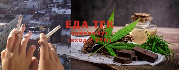 первитин Елабуга