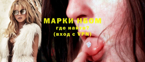 первитин Елабуга
