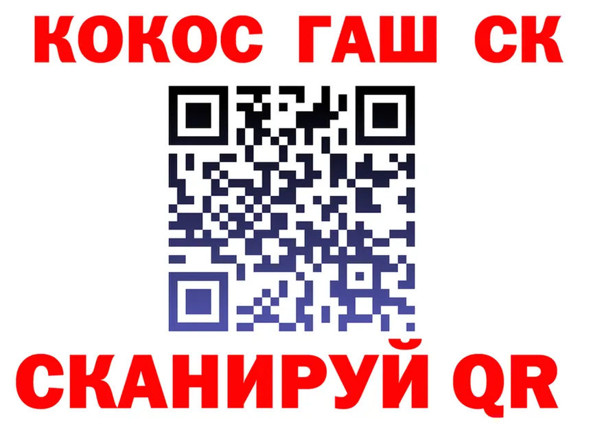 ГАШ Изолятор tor это ссылка на мегу Заполярный