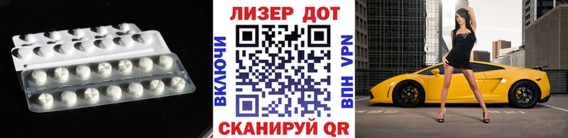 ЛСД экстази кислота  Купить закладки  Заполярный 
