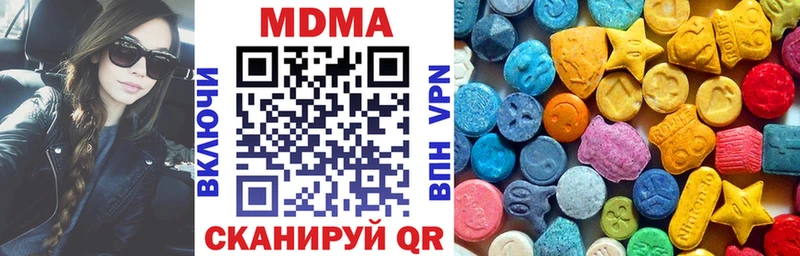 Купить  Заполярный  МДМА молли 