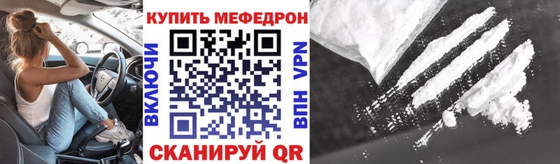 Купить где  Заполярный  Меф mephedrone 