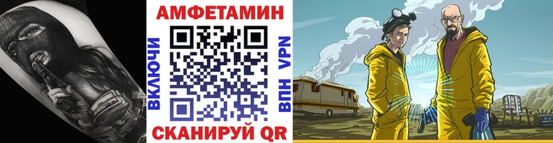 Метамфетамин Декстрометамфетамин 99.9%  Купить закладки  Заполярный 