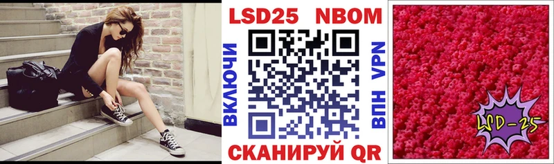 Купить закладки  Заполярный  Марки N-bome 1,8мг 